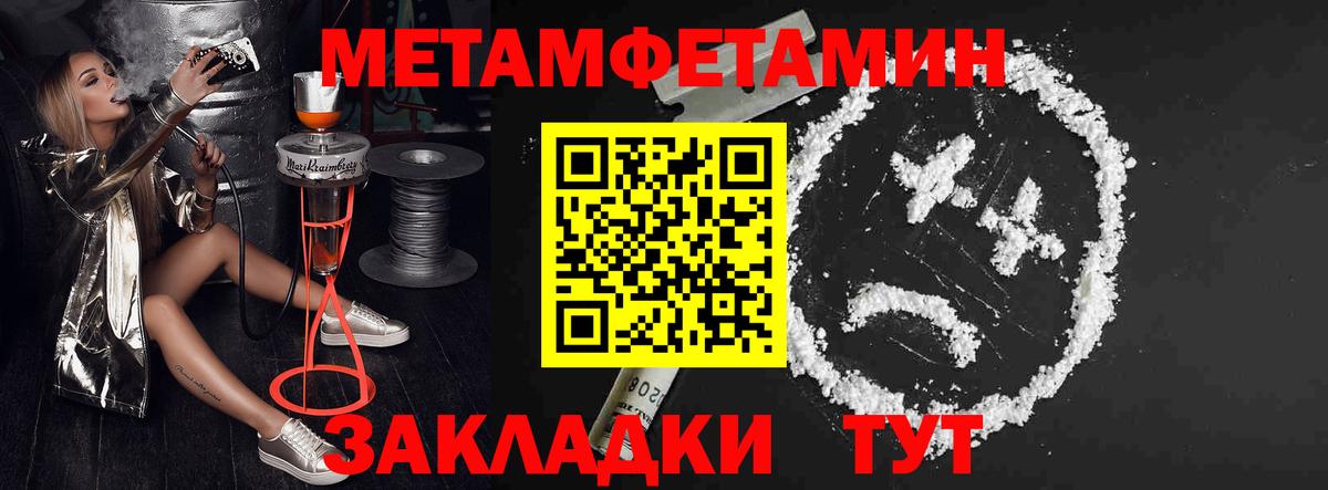Амфетамин 97% Торжок