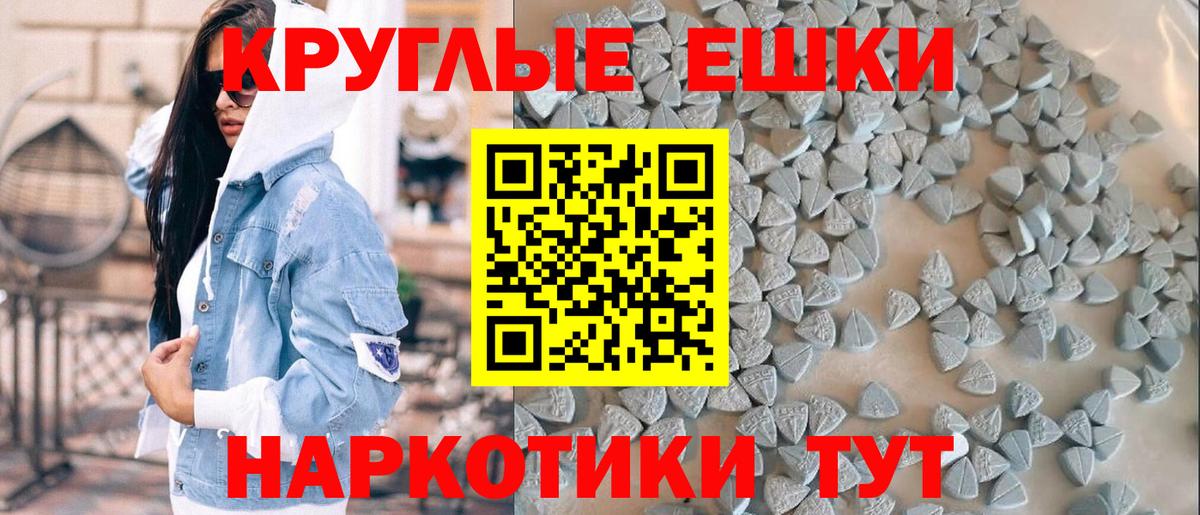 ЭКСТАЗИ  Вход с VPN  Торжок  Экстази mix 