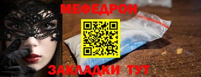 стаф Обнинск