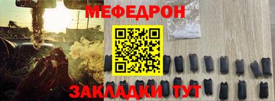 стаф Обнинск