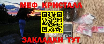 стаф Обнинск