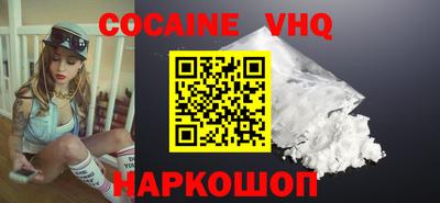дистиллят марихуана Обь