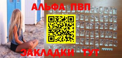 стаф Обнинск