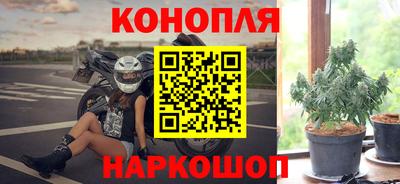 дистиллят марихуана Обь
