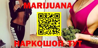 дистиллят марихуана Обь