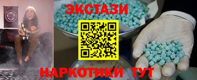 таблы Нягань