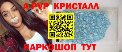 таблы Нягань