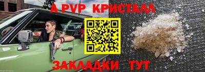таблы Нягань