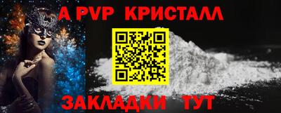 стаф Обнинск