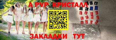 таблы Нягань
