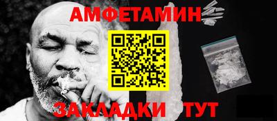 стаф Обнинск