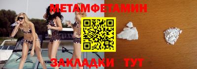 стаф Обнинск