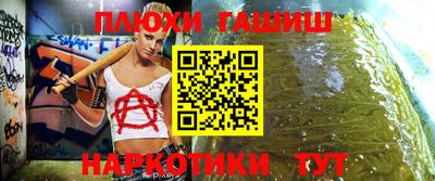 таблы Нягань