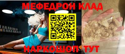 стаф Обнинск