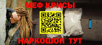 таблы Нягань