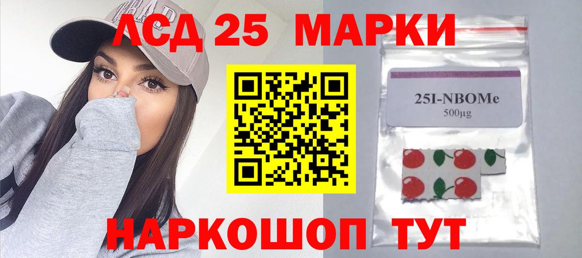 Лсд 25 экстази кислота  Лсд 25 экстази ecstasy  Вход с VPN  Торжок 