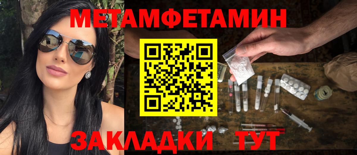 Торжок  Первитин витя  Вход с VPN  Первитин витя 