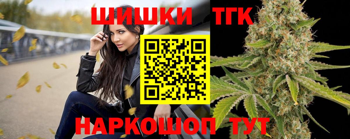 Канабис OG Kush Торжок