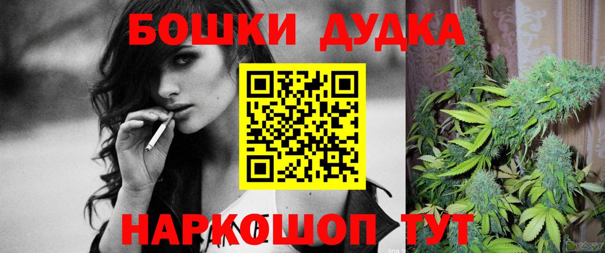 Торжок  Конопля SATIVA & INDICA  Шишки марихуана индика  Вход с VPN 